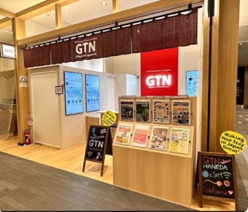 GTN羽田エアポートガーデン店